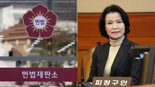 이진숙 탄핵심판 23일 선고…바빠지는 헌재, 보안 강화도