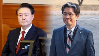 尹 3차 강제구인 시도도 불발…공수처장 "수사회피 유감"