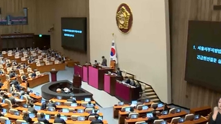 법원 난동에…여 "탄핵남발 탓"·야 "내란 부추겨"