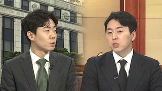 [뉴스프라임] 탄핵심판 4차 변론 종료…尹, 김용현 직접 신문