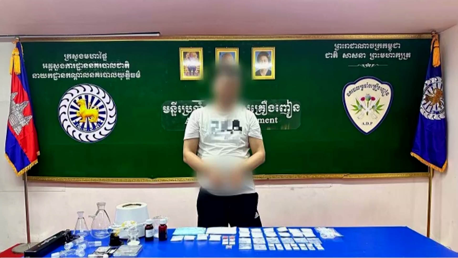 '마이다스 온라인카지노 벳엔드 학원가 마약음료' 중국인 공급책에 징역 26년