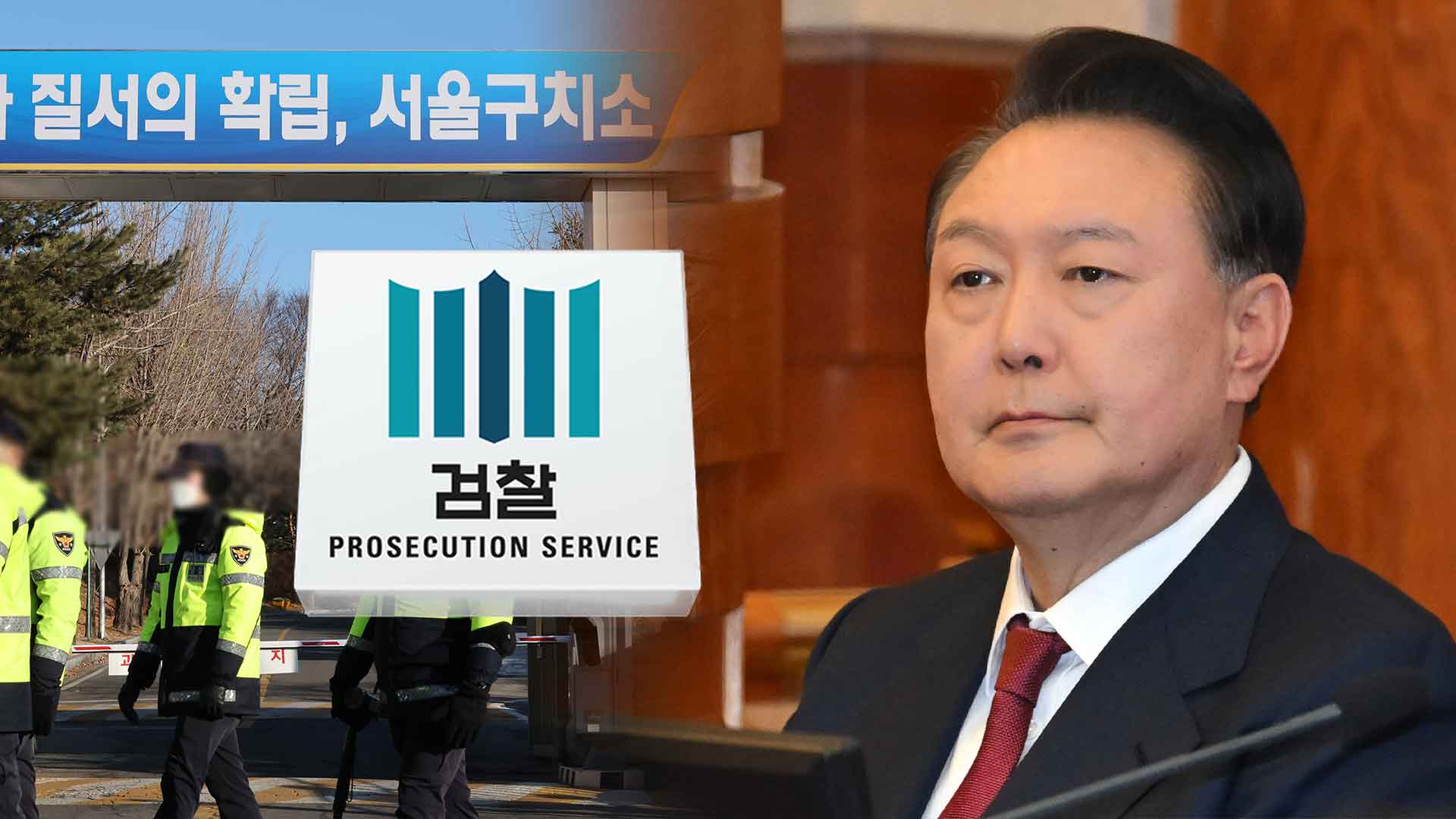 온라인카지노 라이센스 벳위즈, 조만간 윤 대통령 <em class='find'조사</em 전망…이 시각 구치소