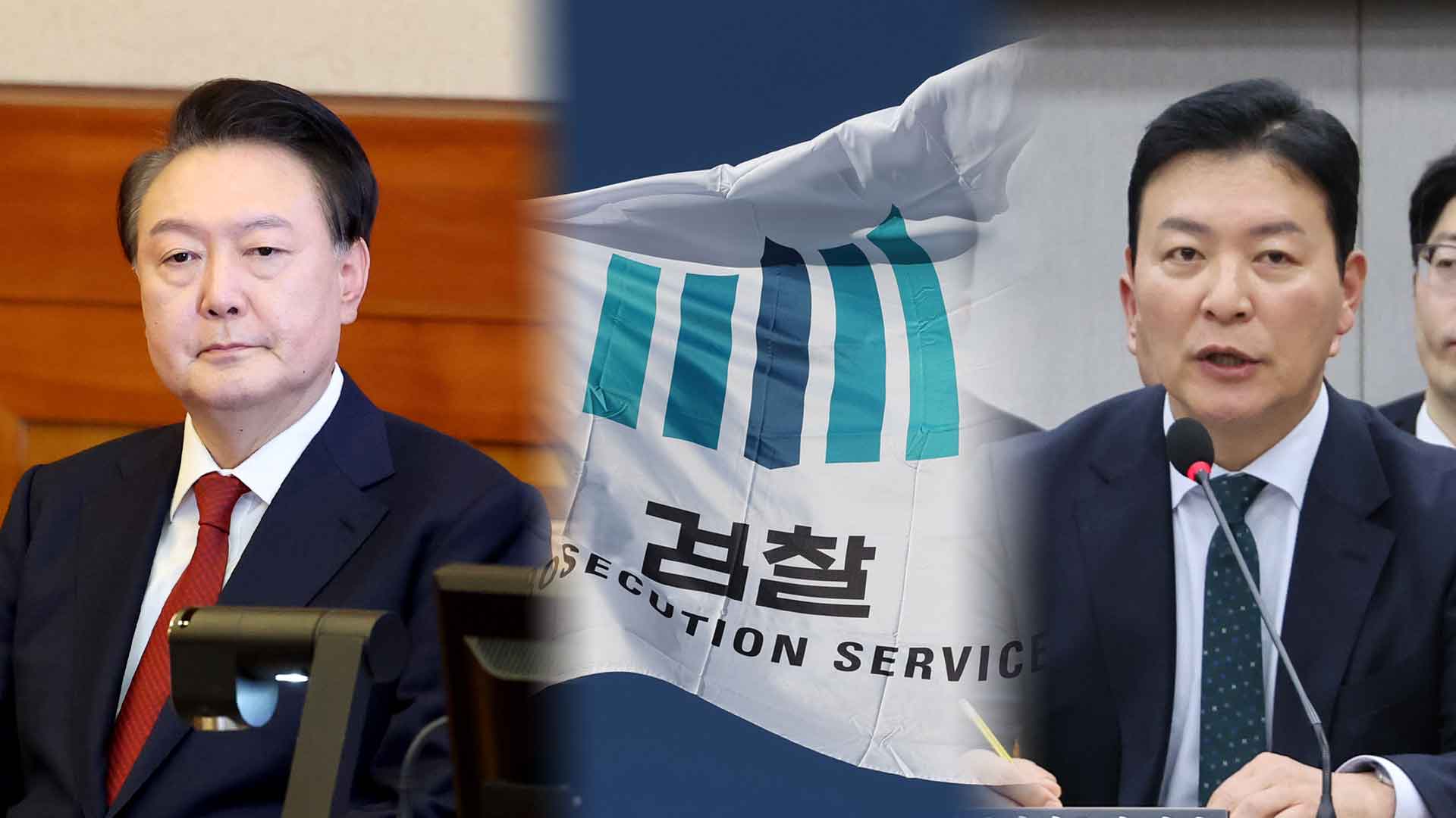 온라인카지노 라이센스 벳위즈, 윤 대통령 구속 연장 신청…"2월 6일까지"