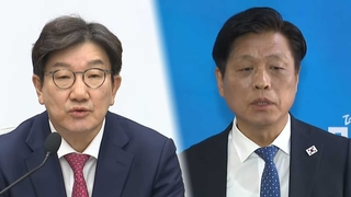 지지율 초접전…여 "고양이 흉내"·야 "국민 조롱"