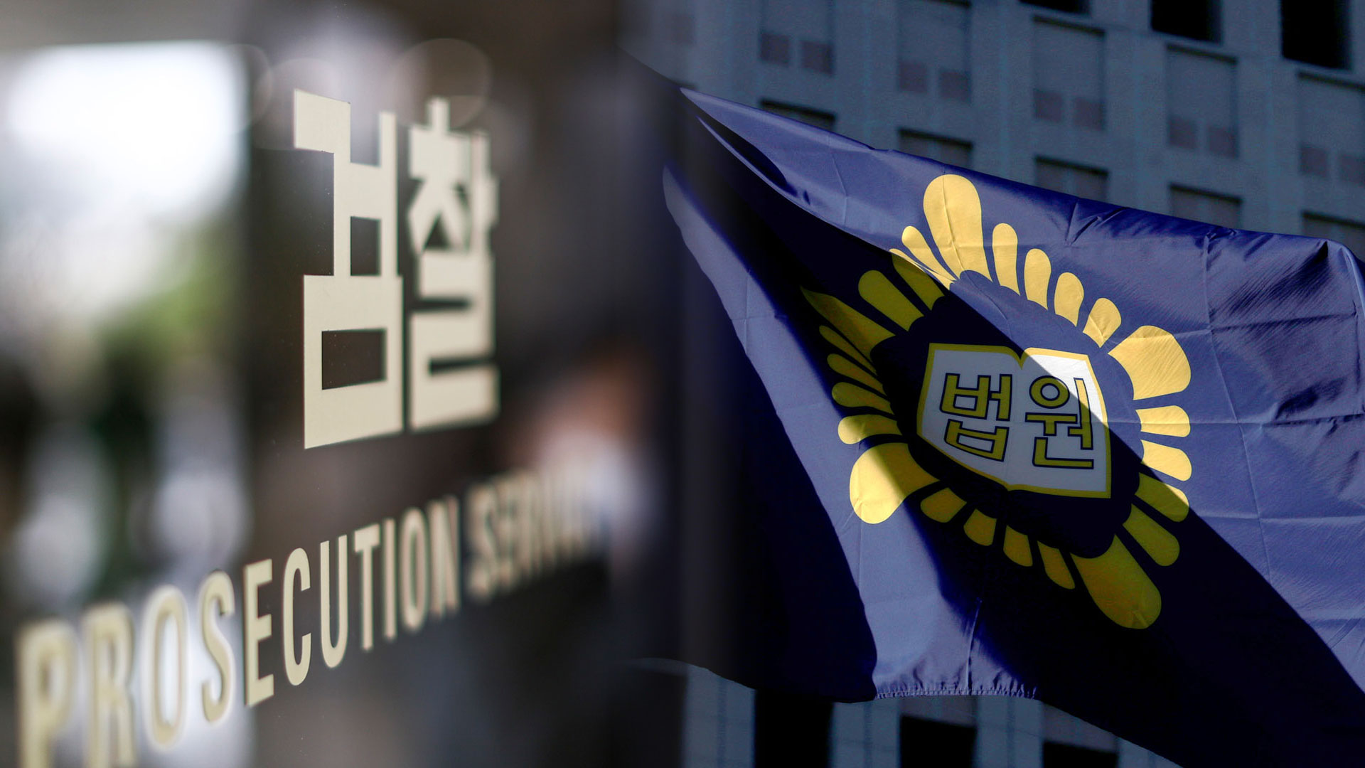 온라인카지노 라이센스 벳위즈, 尹 구속 연장 재신청…법원 이르면 오늘 결정