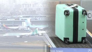 '최장 9일' 황금연휴…공항 인파 역대 최대 기록할 듯