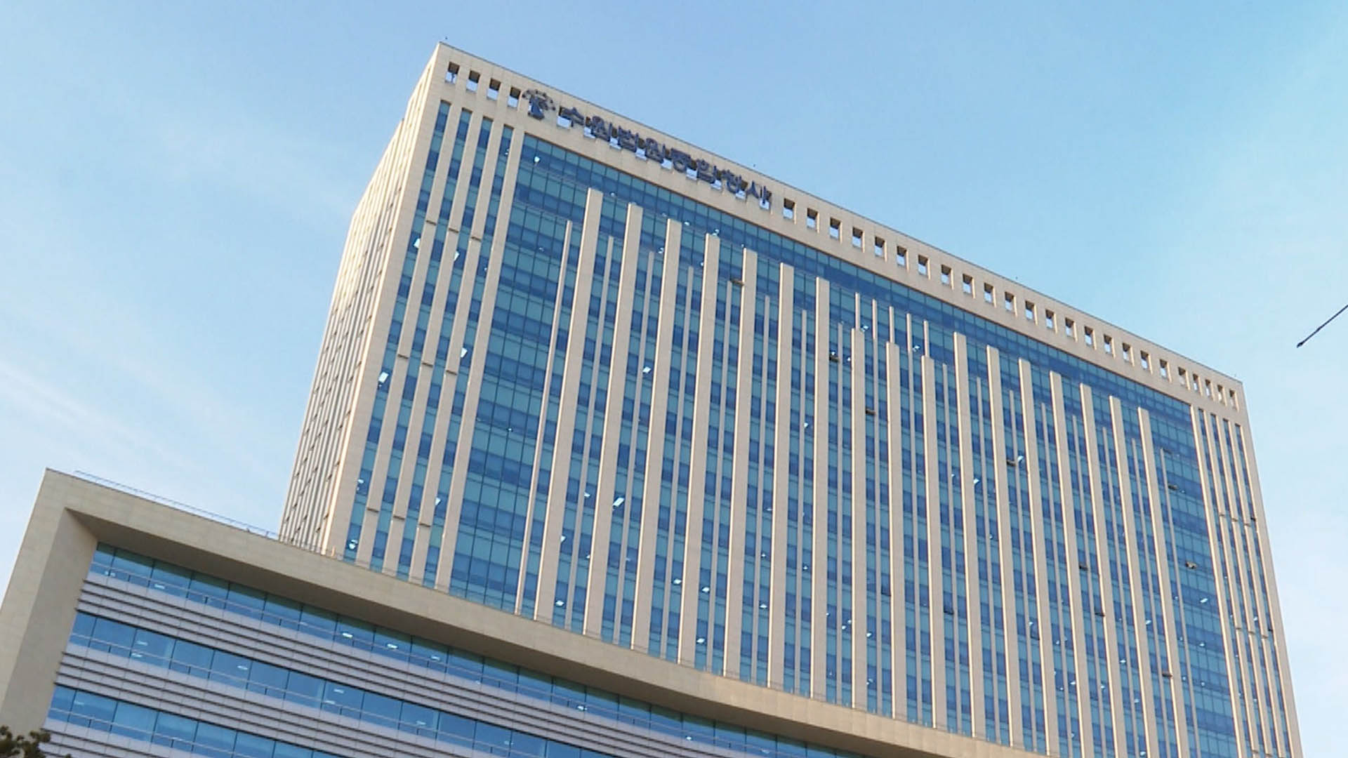 고시텔 위장 전입해 <em class='find'샌즈 카지노 사이트</em 계약…징역형 집행유예 선고