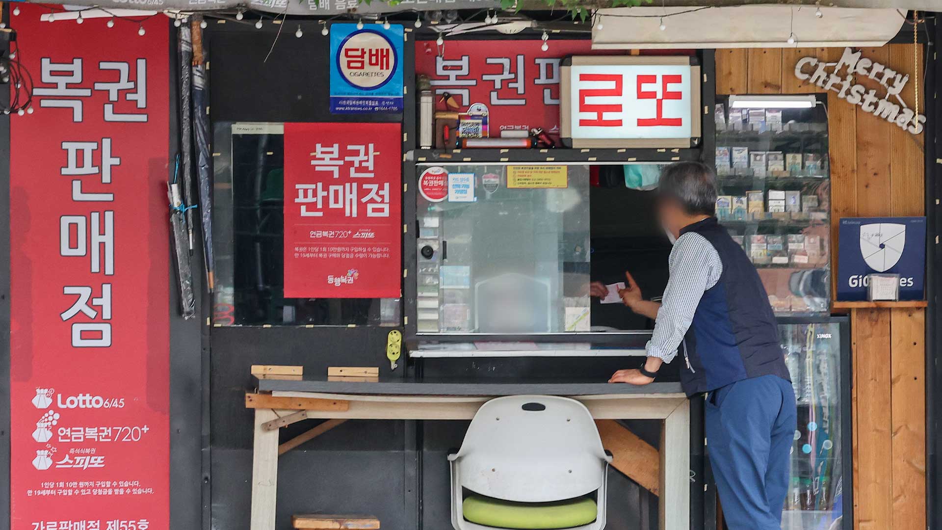 지난해 <em class='find'온라인카지노 신용카드 랭킹</em 판매액 약 6조원…1등 63명 당첨 회차도