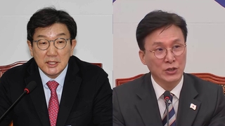 여야가 전한 설 민심…"야당 폭주" "정권 교체"