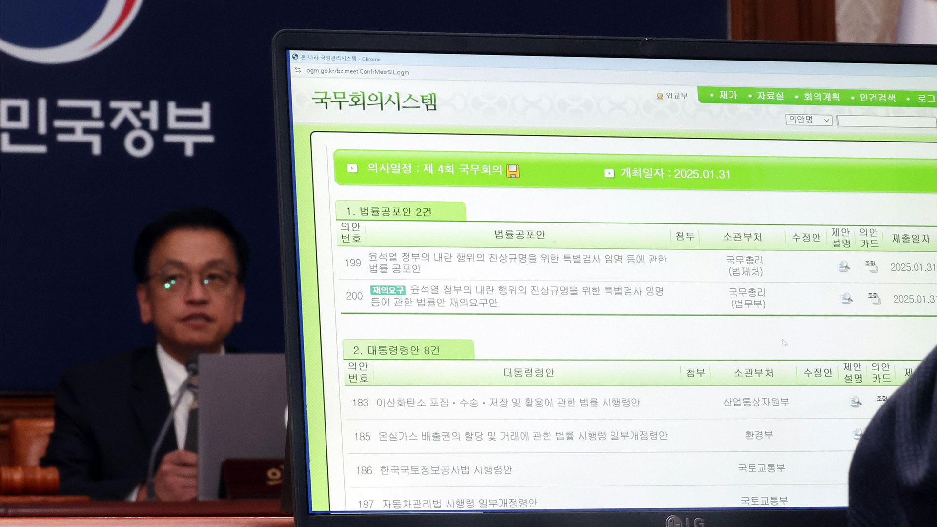 내란특검법 다시 국회로…최상목 대행, 거부권 행사