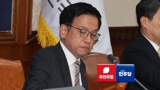 거부권 행사에…여 "올바른 결정"·야 "책임 묻겠다"