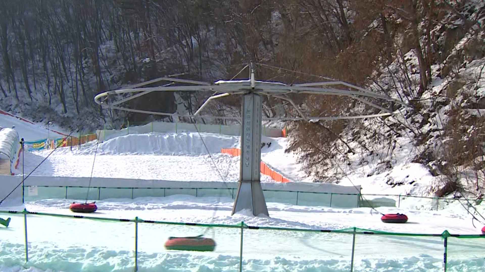눈썰매 타고 송어도 잡고…포천 온라인카지노 벌금 유니88벳 축제