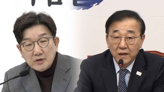 헌재 선고 앞 '마은혁 임명' 신경전…추경 주도권 경쟁