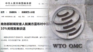 중국, 美 추가관세에 "강한 불만…WTO 제소·상응 조치"