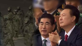 [단독] 尹 "경찰 우선 배치"…비상 계엄에 경찰력 투입 직접 결정