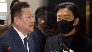 경찰, 이상민 다시 수사…경호차장 비화폰 확보