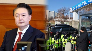 尹 "나치처럼 의회 독재"…野 비난하며 與 단합 당부