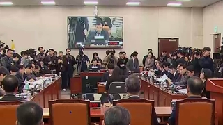 내란 국조특위 청문회서 공방…"곽종근 회유" "노상원 비화폰"