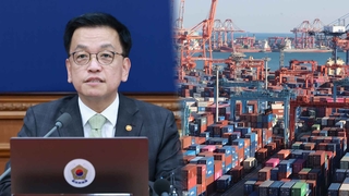 최 대행, 관세전쟁에 '속도전'…"2월 중 경제법안 결론내야"