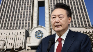 尹 '구속취소' 여부 결론 임박…2차 의견서도 제출