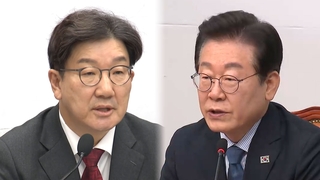 이번주 이재명·권성동 국회연설…보수집회에 여야 대치