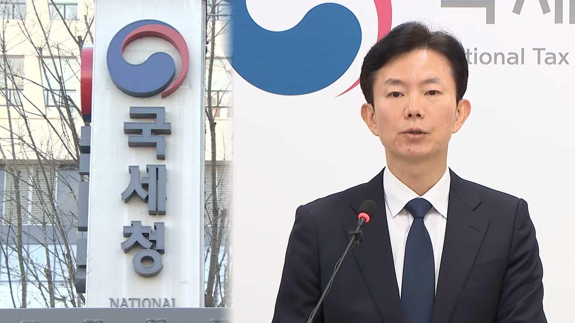 "현금만 받아요"…천정부지 '스드메·조리원·영유' 세무조사