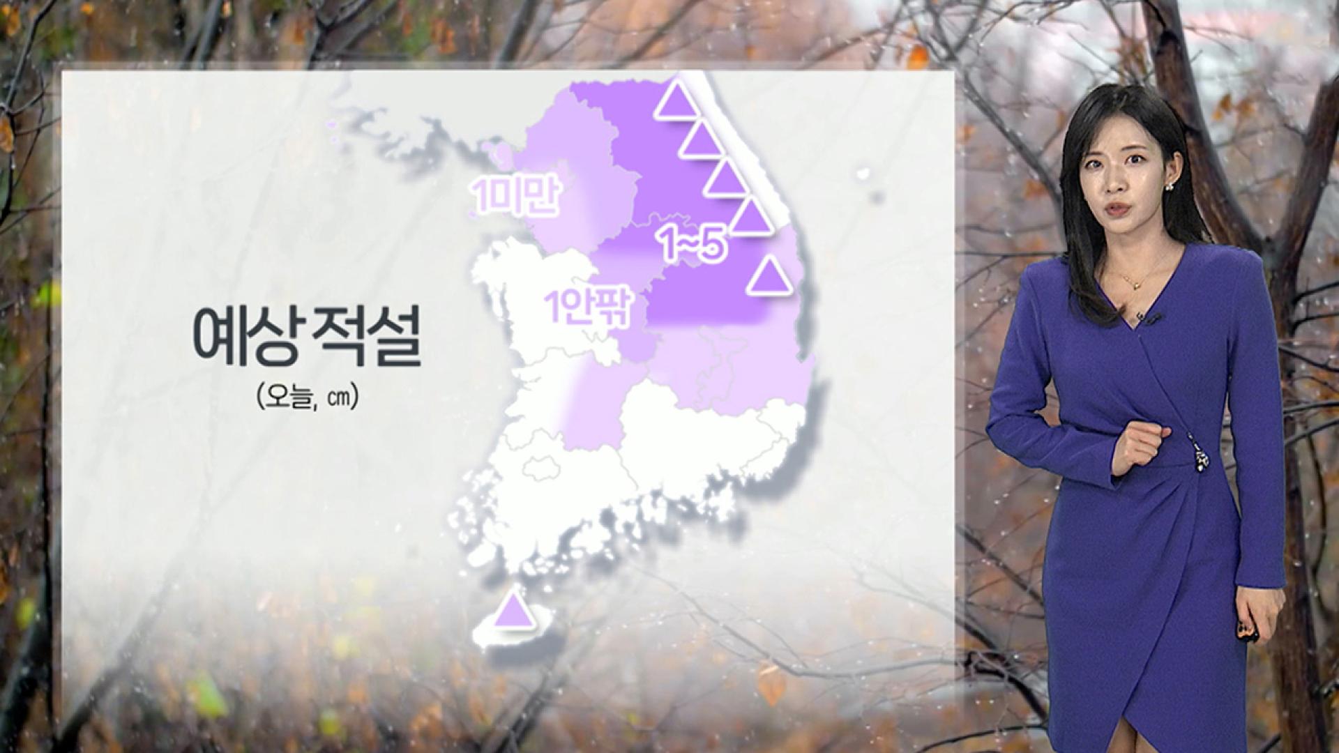 [온라인 카지노 불법] 중부 구름 사이로 보름달...내일 아침 영하권 추위