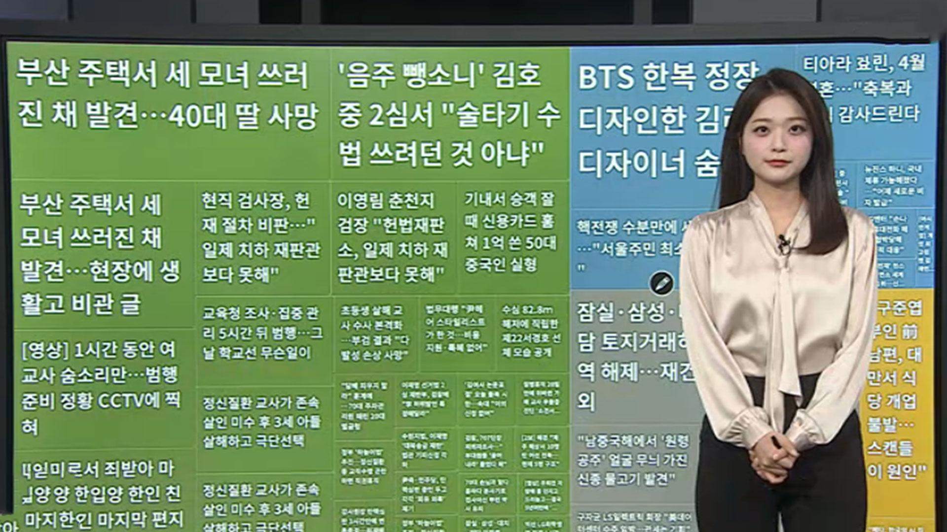 [이 시각 핫온라인카지노 사이트] 남중국해서 '원령공주' 얼굴 무늬 가진 물고기 발견外