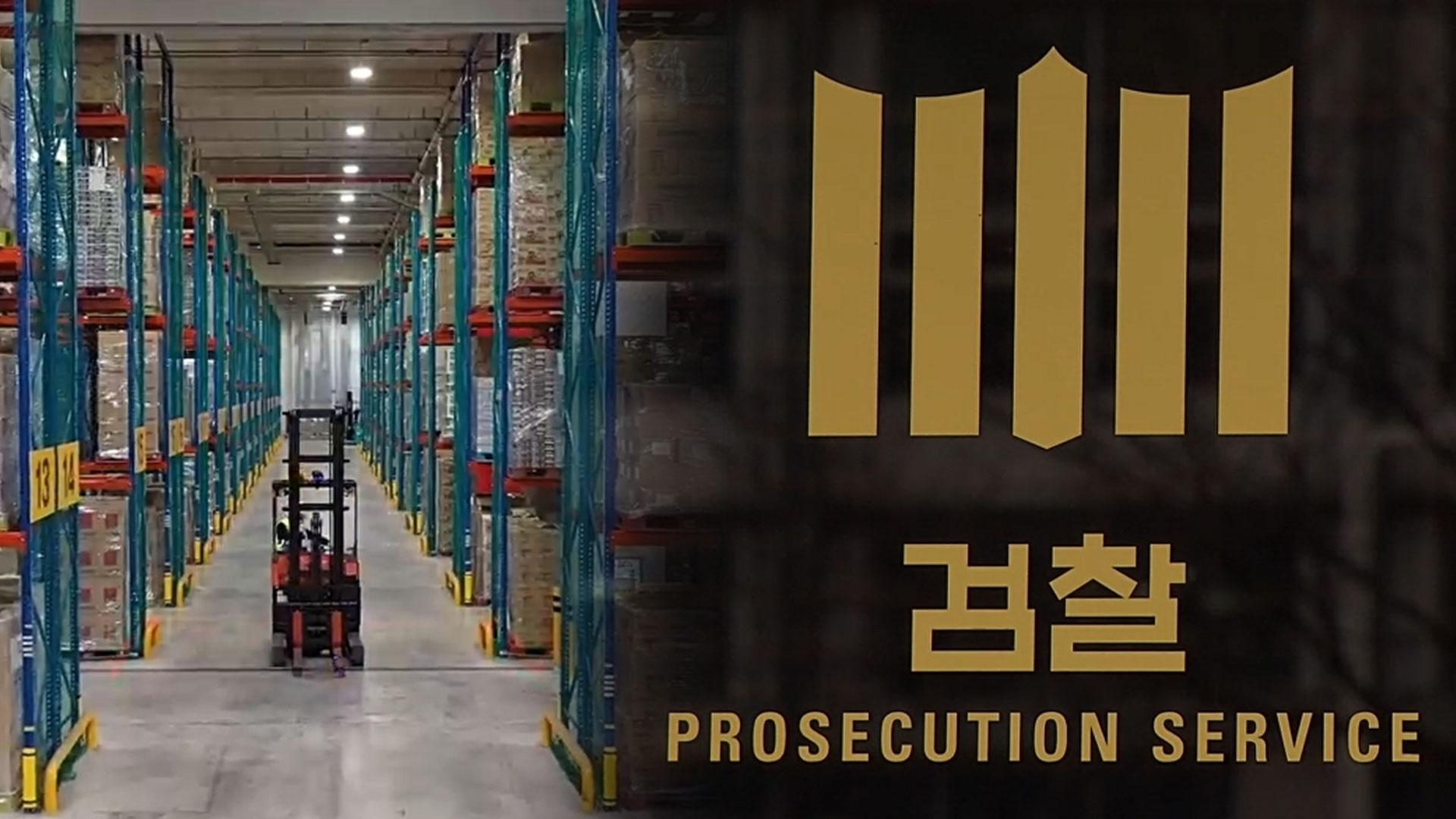 퇴직금 안 주려 취업규칙 바꿔…<em class='find'메이저카지노CFS</em 임원 검찰 송치