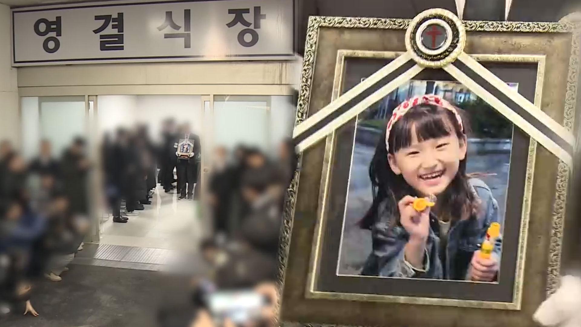 영원히 온라인카지노 가입코드의 별이 된 '온라인카지노 가입코드이'…영면에 들어