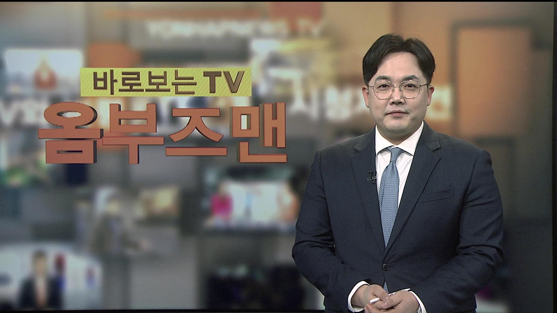 [바로보는온라인카지노 후기 벳엔드 옴부즈맨] 690회