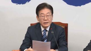 이재명 "경제는 민주당"…대기업 가고 비명계 만나고
