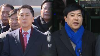 여야, 나란히 법원행…"헌재 불공정" "폭동 안돼"