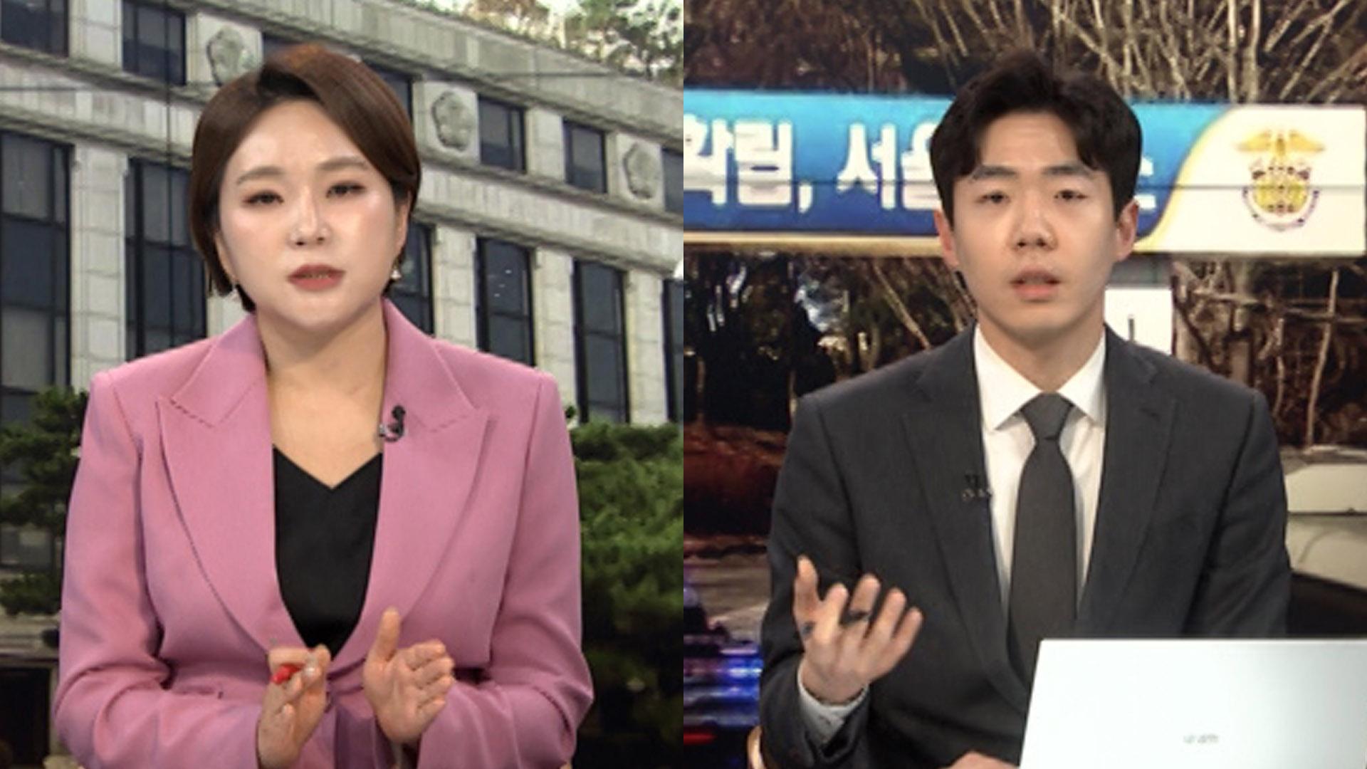 [마이다스 온라인카지노 벳엔드특보] 국회측 "계엄은 독재수단"… 尹측 "고도의 통치행위"