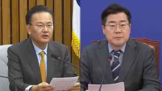 여야, '명태균 특검법' 공방…"특검이 답"·"거부권 행사 요청"