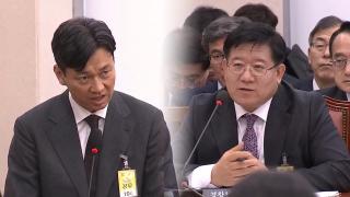 박현수 승진 인사 공방…"계엄에 관여한 바 없다"