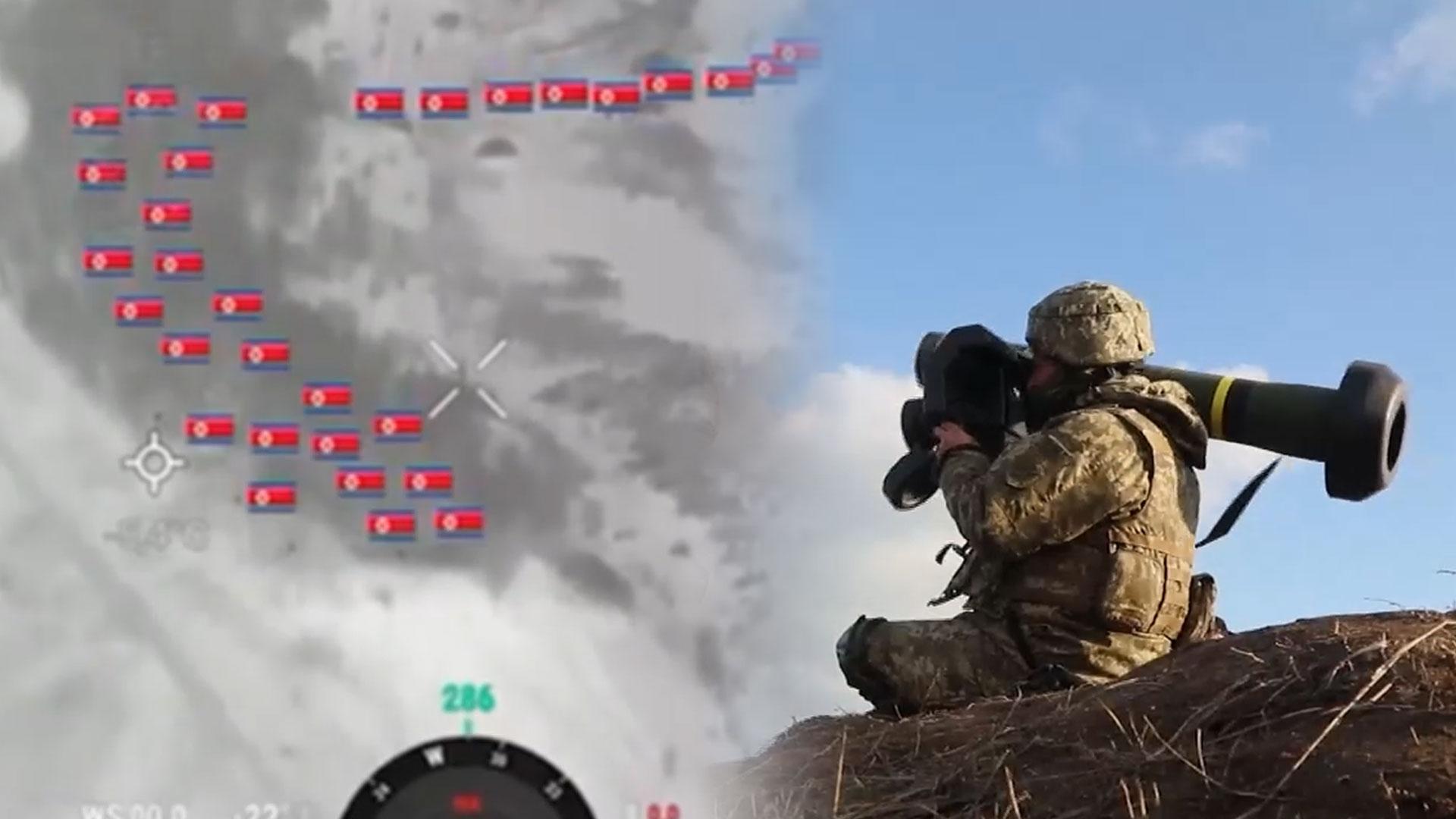 "집중포화 받고 지휘부 은폐"…북한군 교전 음성 포착