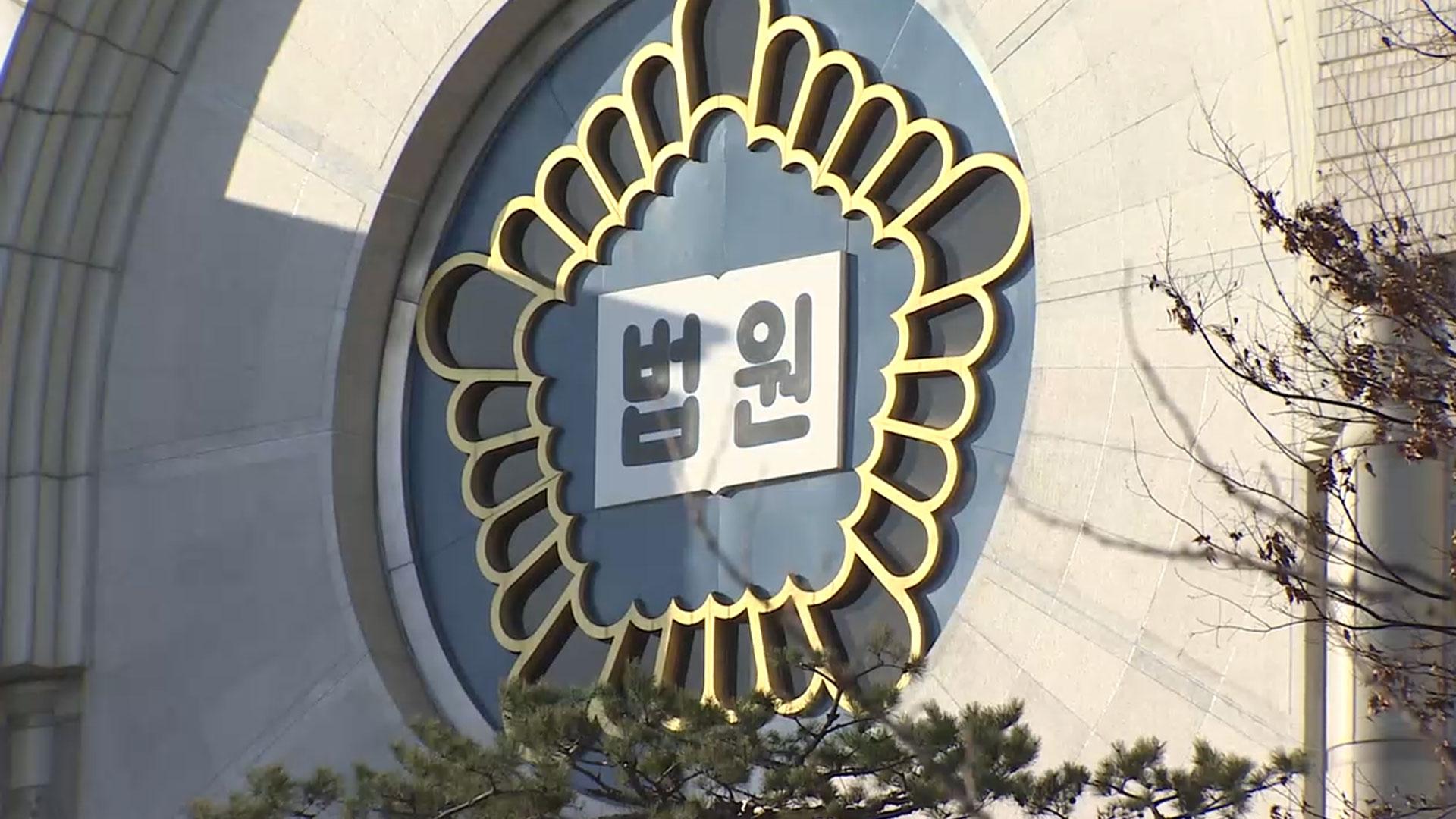 日강제동원 카지노배팅법 에 직접 배상받을 길 열려…추심 첫 승소