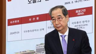 한 총리 탄핵심판 첫 변론…"대통령 설득 못 해 송구"