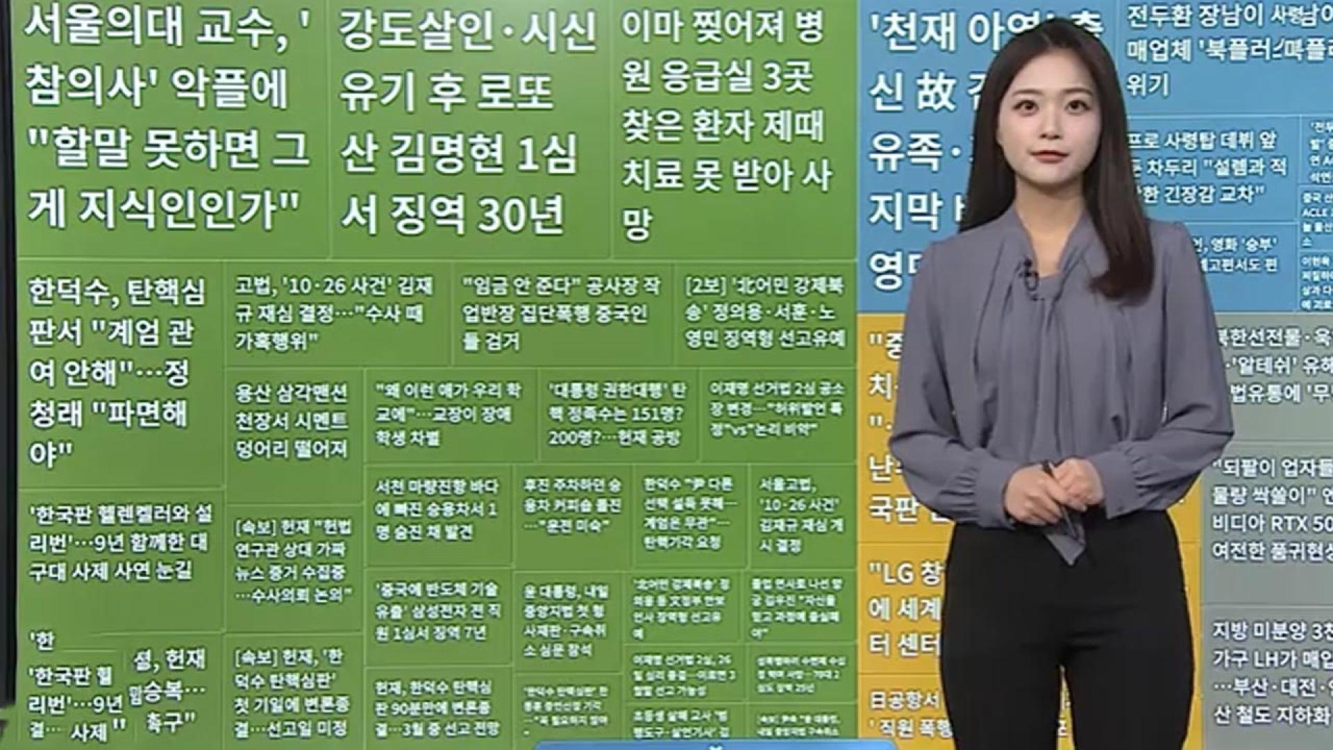 [이 시각 핫해외 온라인카지노] "<em class='find'중국문화</em 훔치는 한국인"…'중국판 인스타' 억지 주장 난무 外