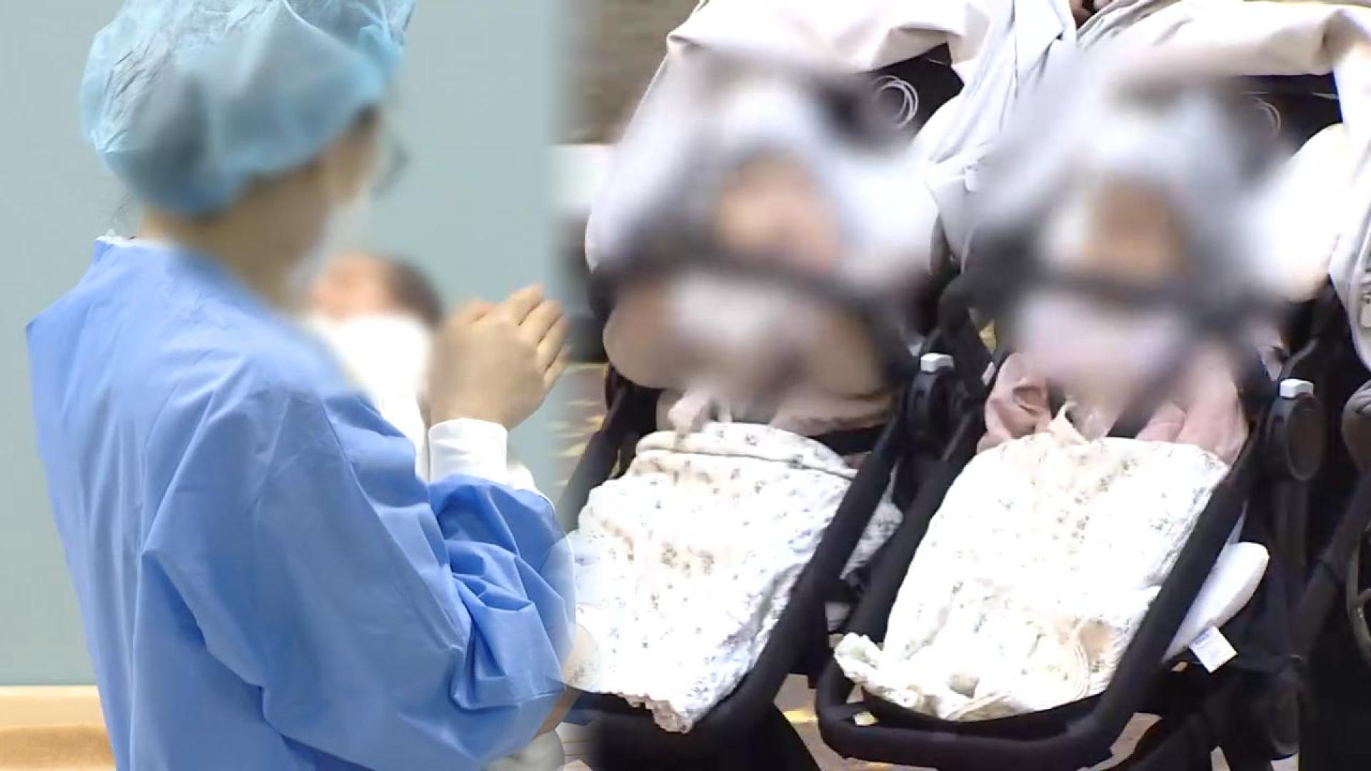 "둘째 아이 늘었다"...출산율 반등 청신호 켜졌나