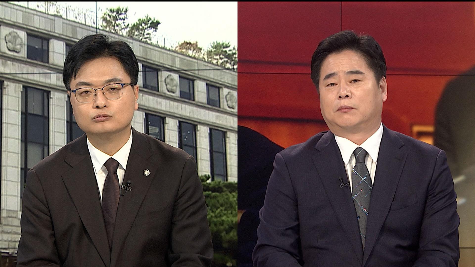 [온라인카지노 추천특보] 10차 변론 계속…오후 7시부터 조지호 청장 신문