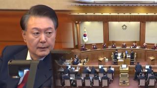 10차 변론 종료…다음 주 화요일 최종 변론 진행