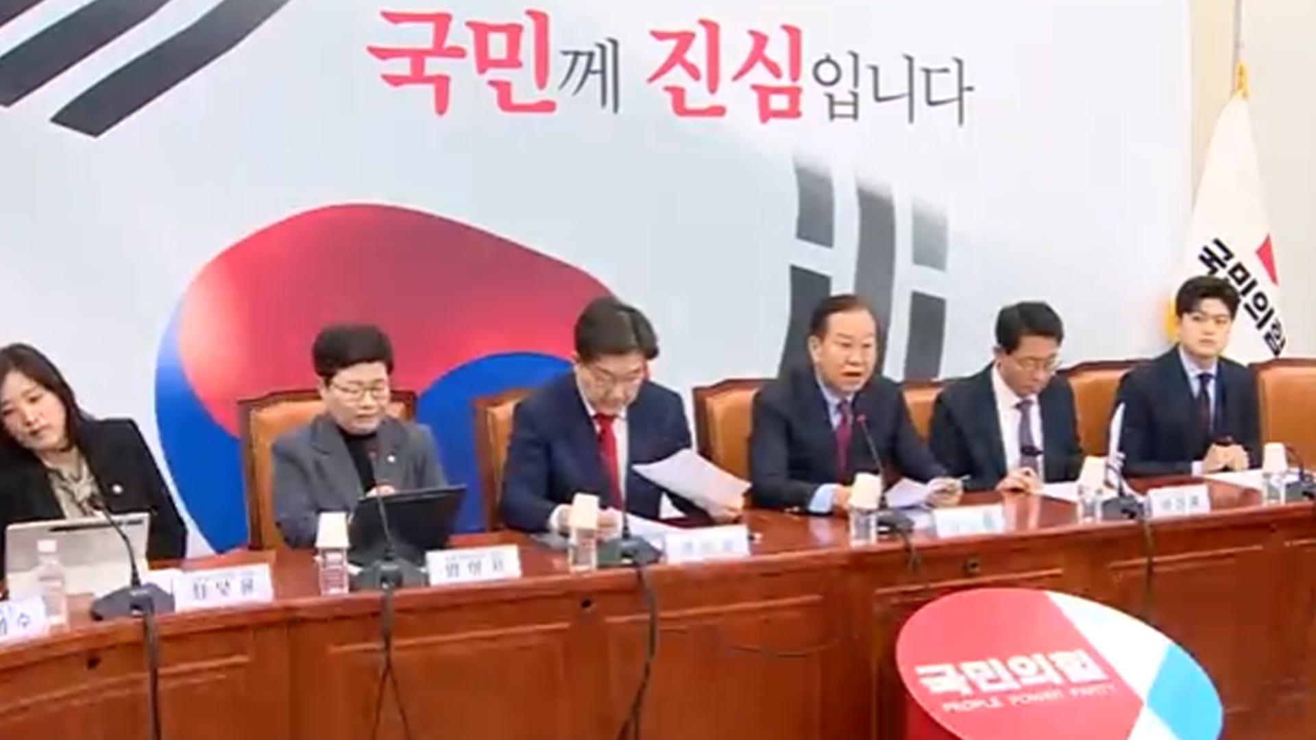 與, 野 우클릭에 "C급 짝퉁"…'중도 공략' 고민도