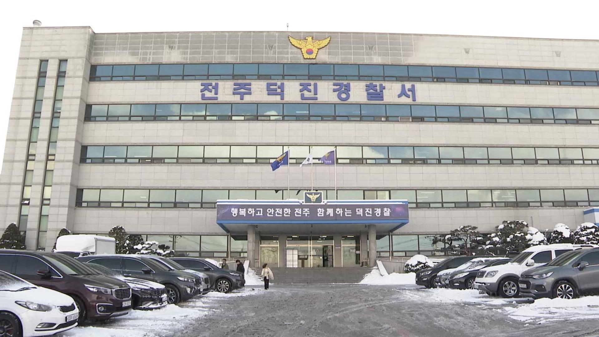 "아버지 선물 보러왔어요" 금목걸이 훔쳐 달아난 30대 덜미