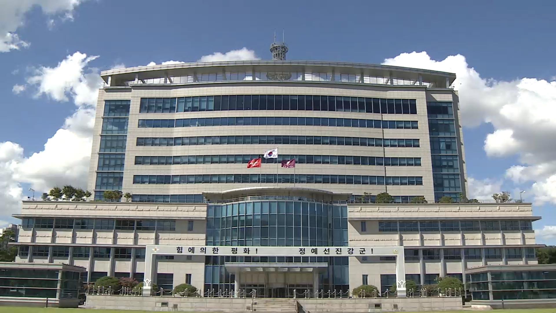 국방부 "사직 전공의, 4년간 군의관 순차적 분산 온라인카지노 합법 유니벳"