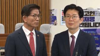 '조기대선' 금기어였는데…국민의힘도 기류 변화 조짐