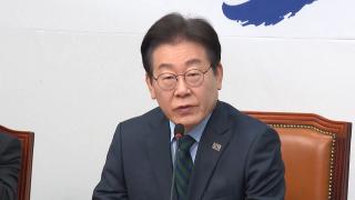 이재명 "보수 책임질 것"…노동계엔 "우클릭 걱정마라"