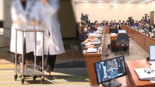 "대학 총장이 의대 증원 규모 결정" 유력…교육 방안은 미정