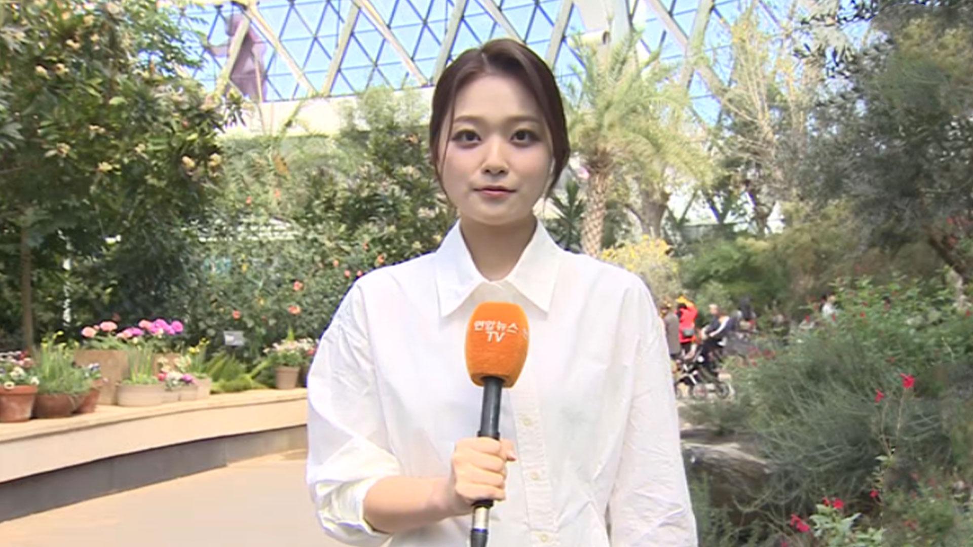 사계절 따뜻한 실내 식물원…주말 나들이객 북적